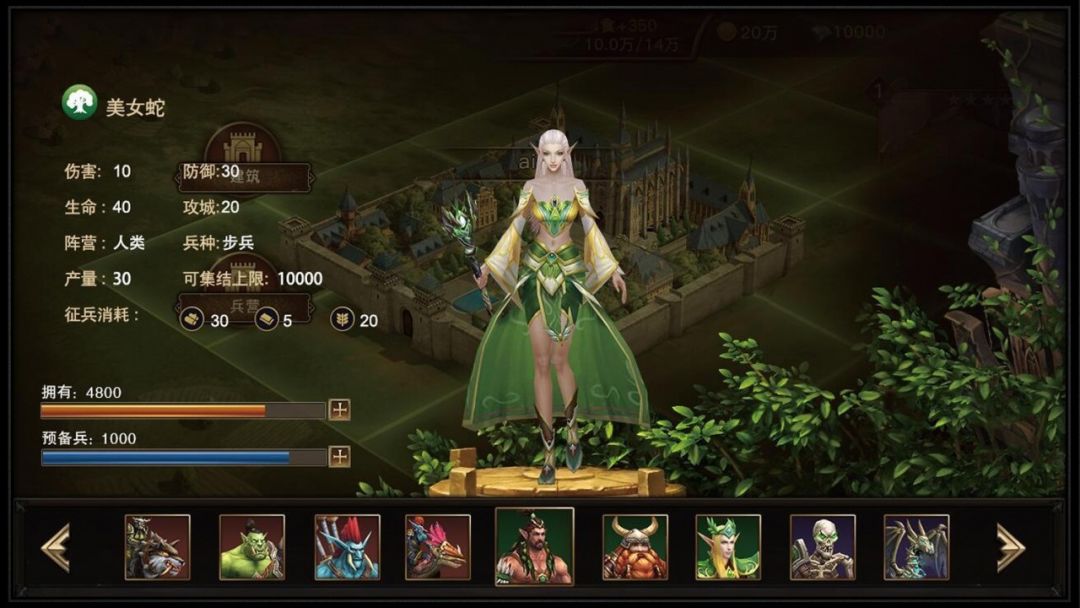 征服之路游戏截图