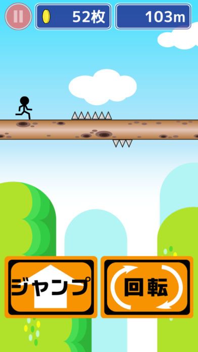 トゲトゲ棒渡り游戏截图