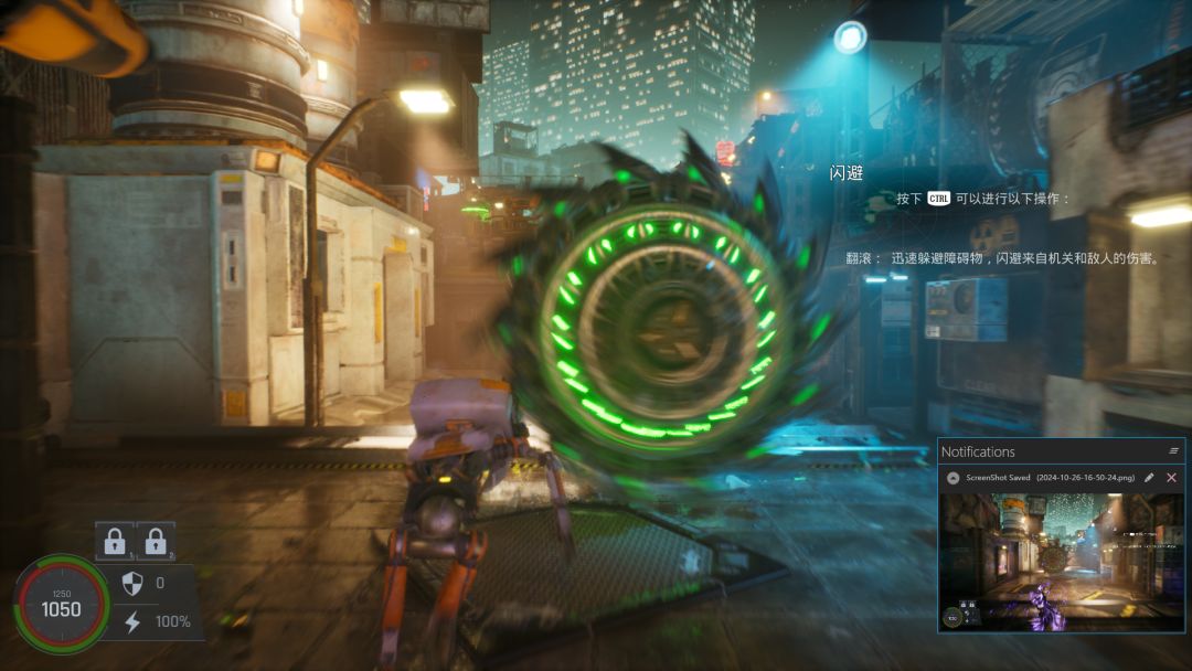 赛博坦尼亚之光游戏截图