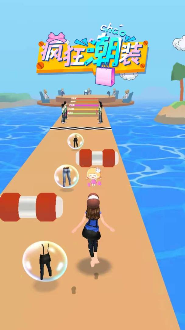 疯狂潮装游戏截图