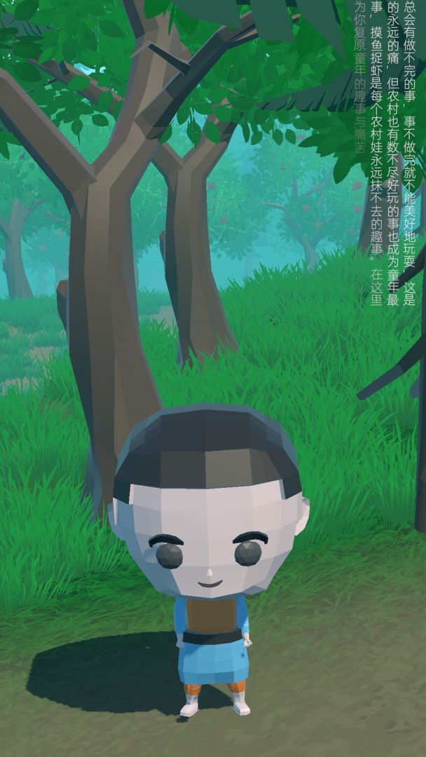 我在农村搬螃蟹游戏截图