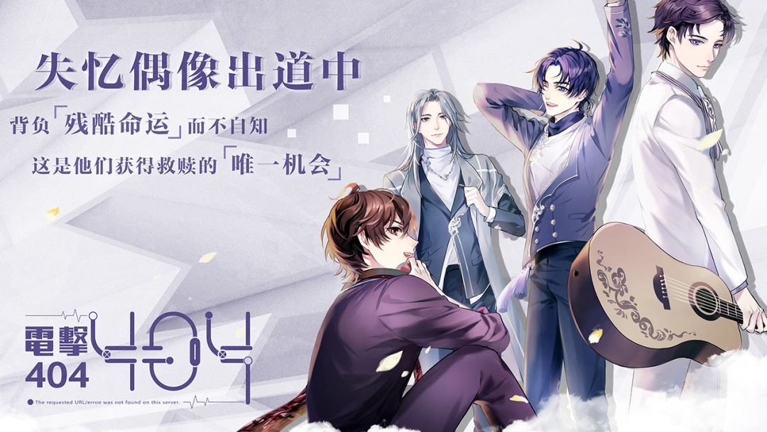 失忆偶像出道中游戏截图