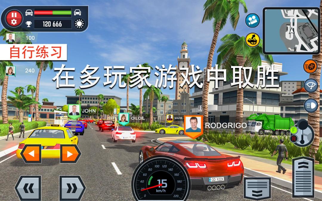 Car Driving School Simulator游戏截图