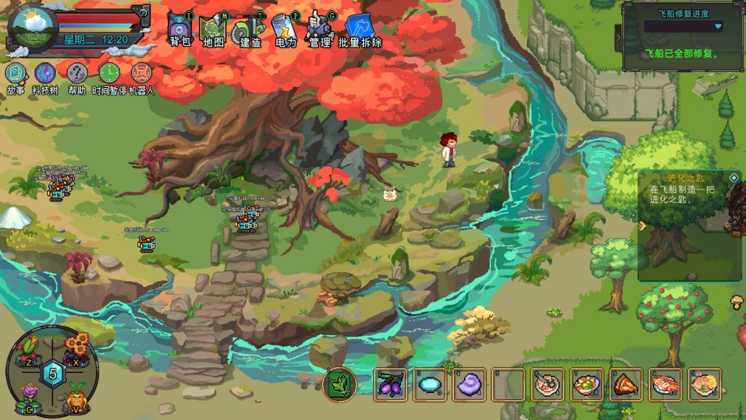 牧神镇物语游戏截图