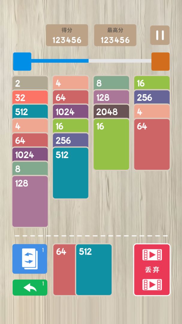 欢乐卡牌消游戏截图