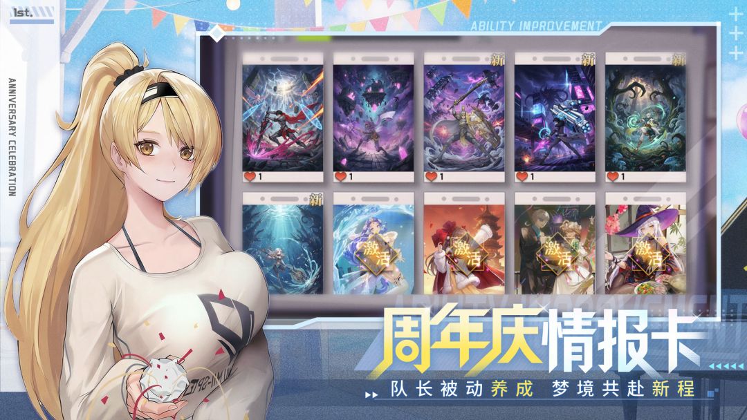 梦的第七章游戏截图