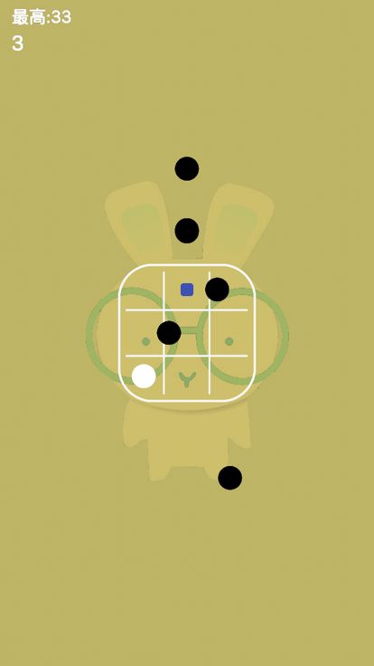 闪避小球游戏截图