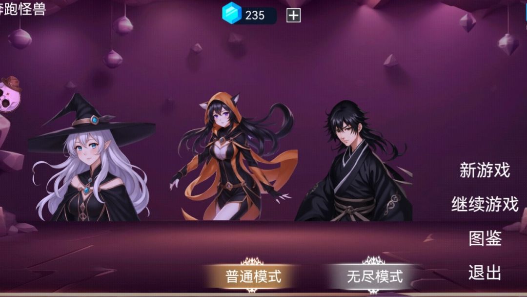 爆裂骰子游戏截图