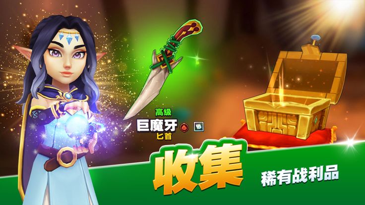 传奇商店: 经营与打造游戏截图