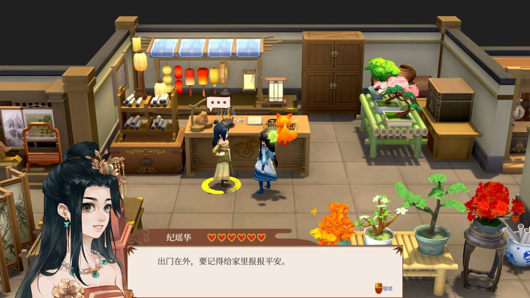 一方灵田游戏截图