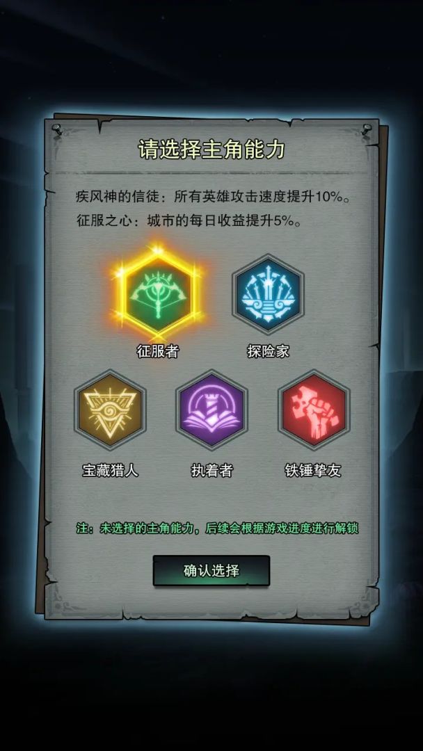 上古封神游戏截图