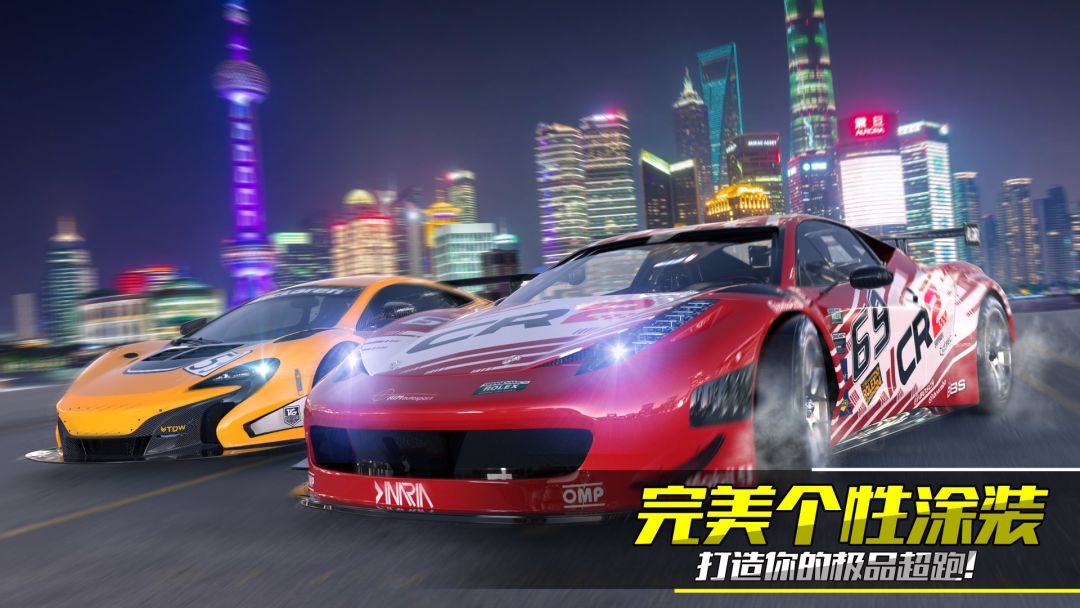 真实公路漂移游戏截图