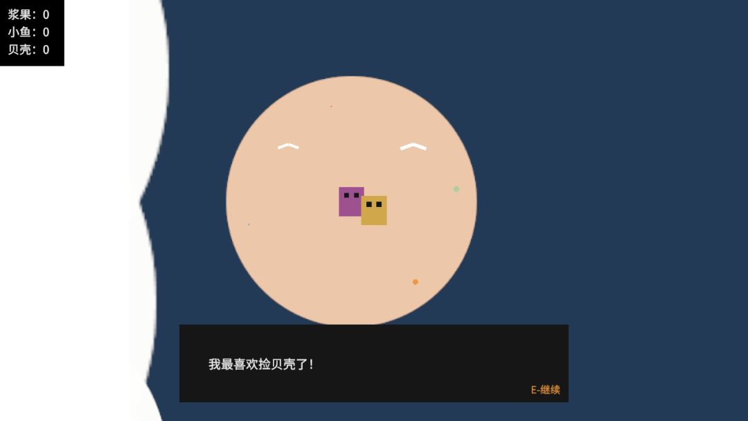大大小小冒险游戏截图