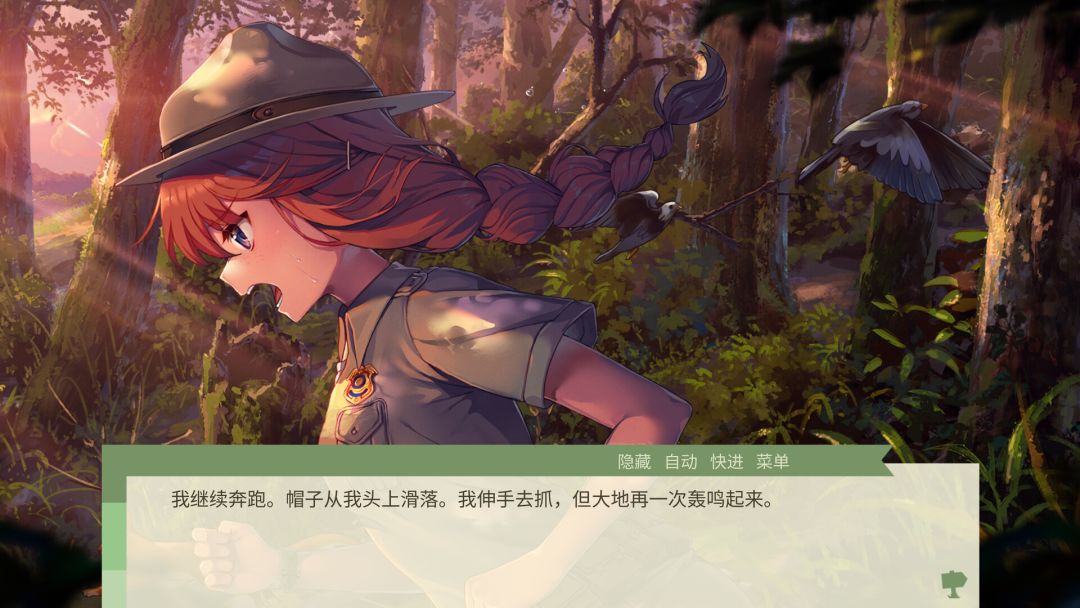 国立公园少女:心系公园版游戏截图