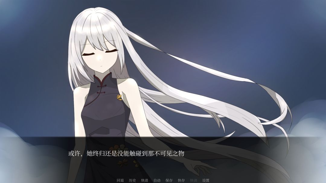 Above the World游戏截图