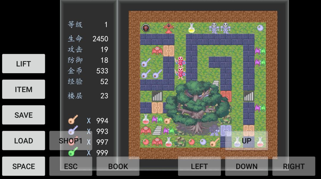 魔塔：破碎的神圣剑游戏截图