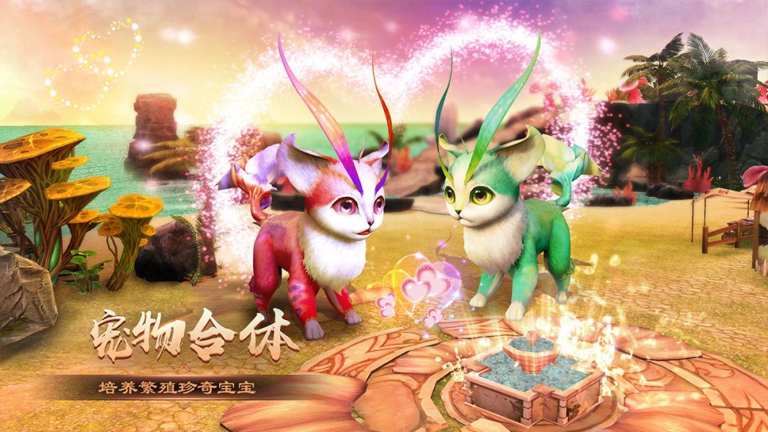 烈焰之怒游戏截图