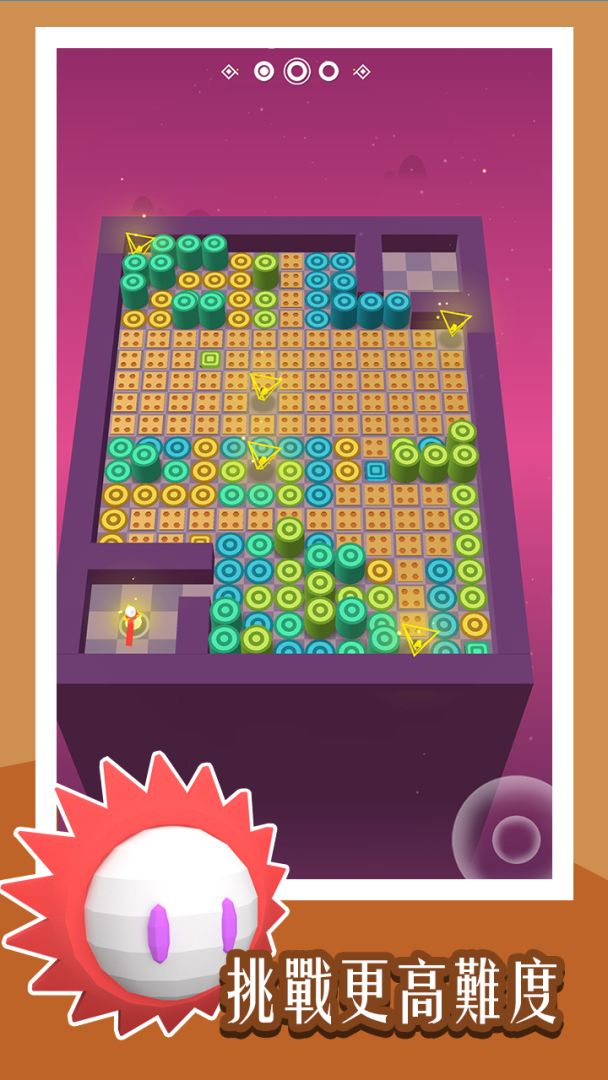 雲端迷蹤游戏截图