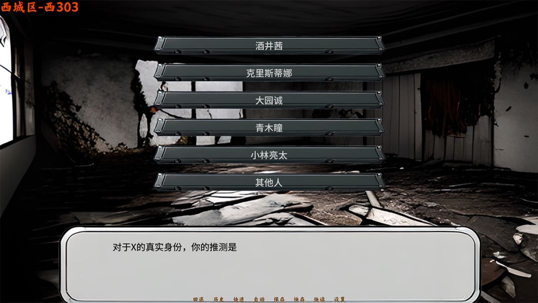 黄昏之城游戏截图