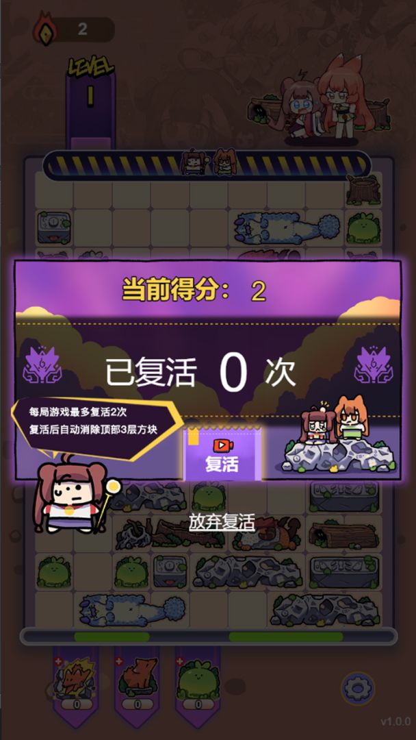 猫之茗:茉莉的试炼游戏截图