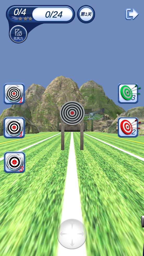 一箭搞定游戏截图