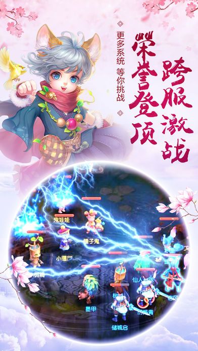 大唐女帝传游戏截图