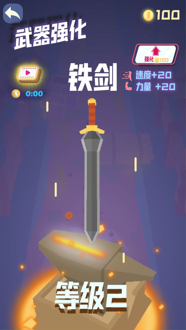 烤肠跑路游戏截图