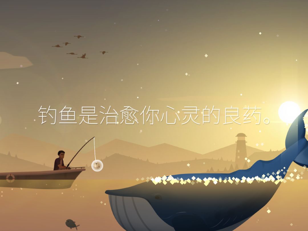 Fishing Life游戏截图