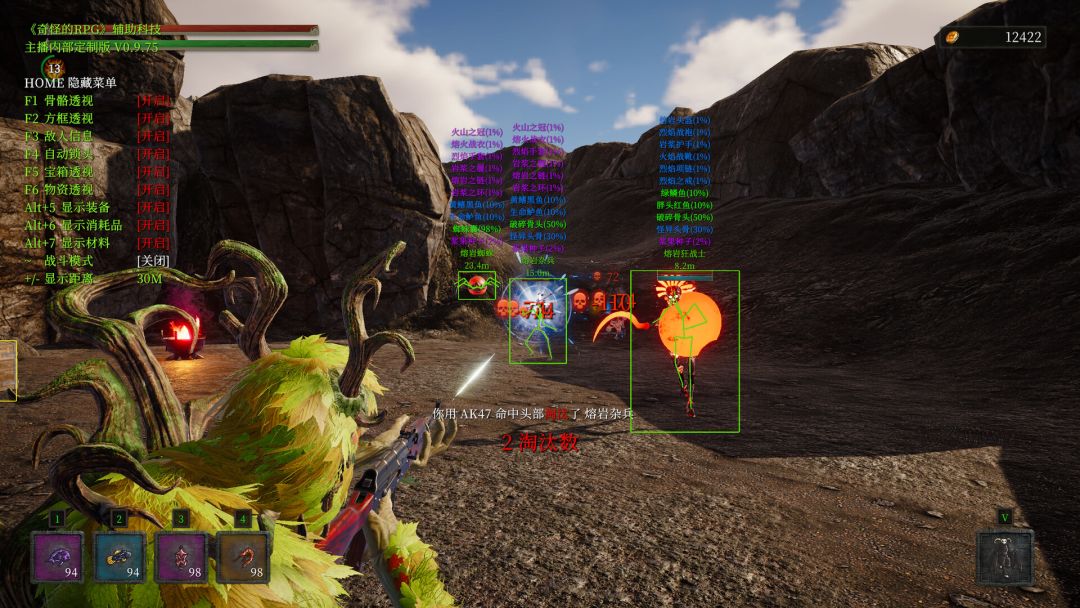 奇怪的RPG 2游戏截图