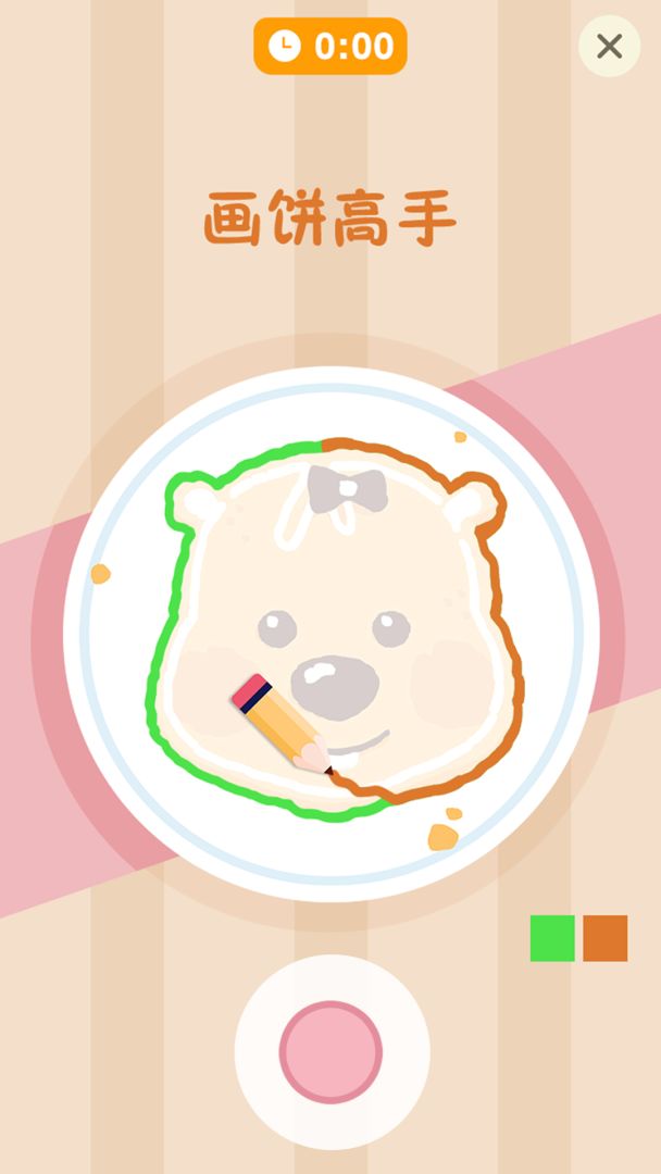 露比的打工日记游戏截图