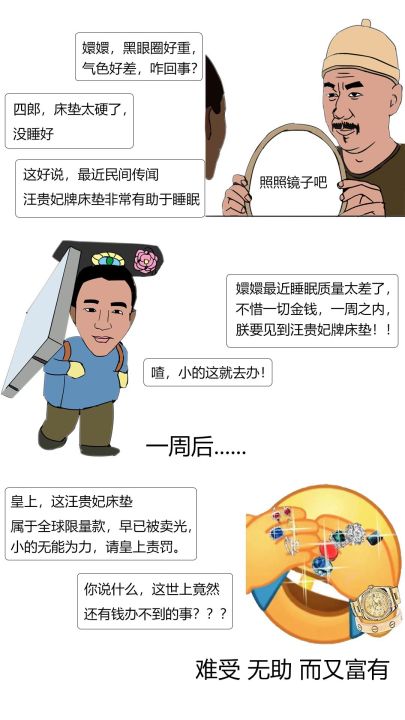后宫重开模拟截图