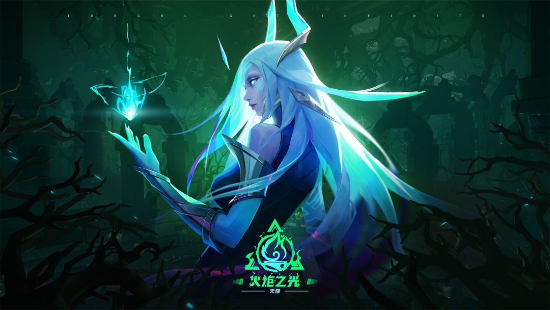 火炬之光：无限截图