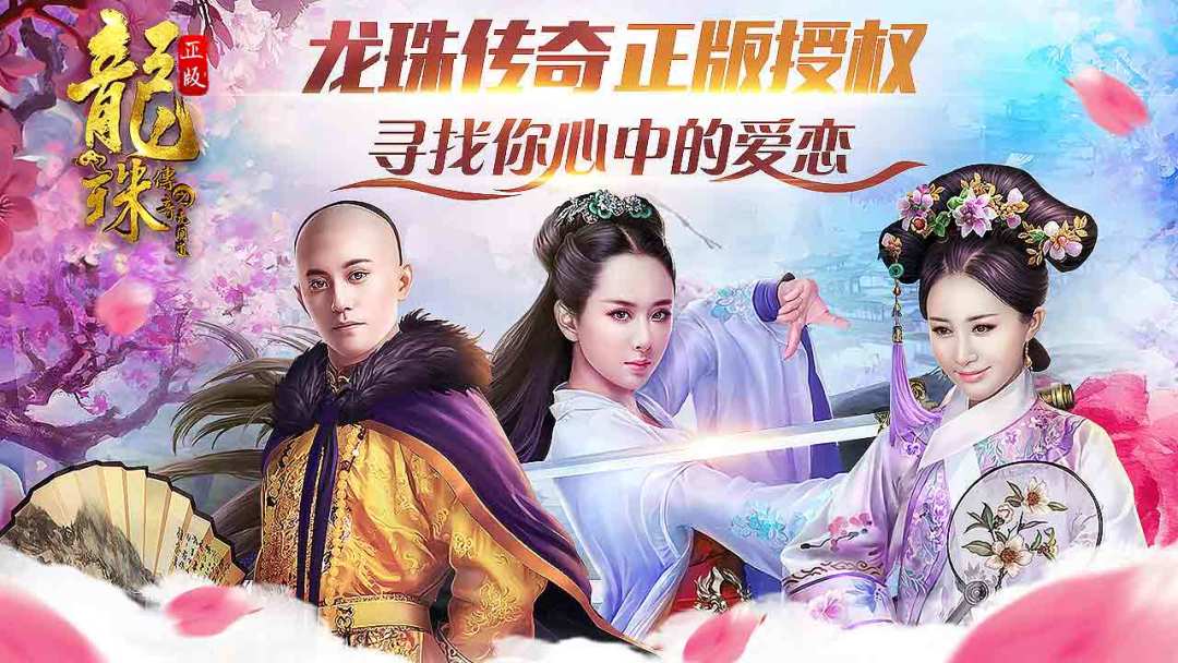 龙珠传奇之无间道游戏截图