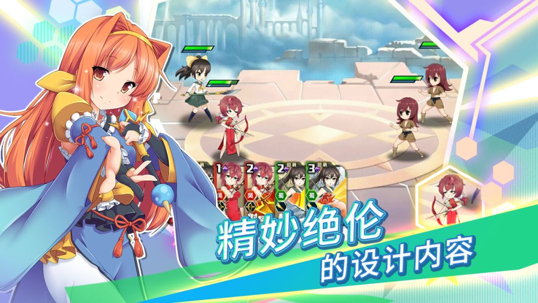 少女戏画游戏截图