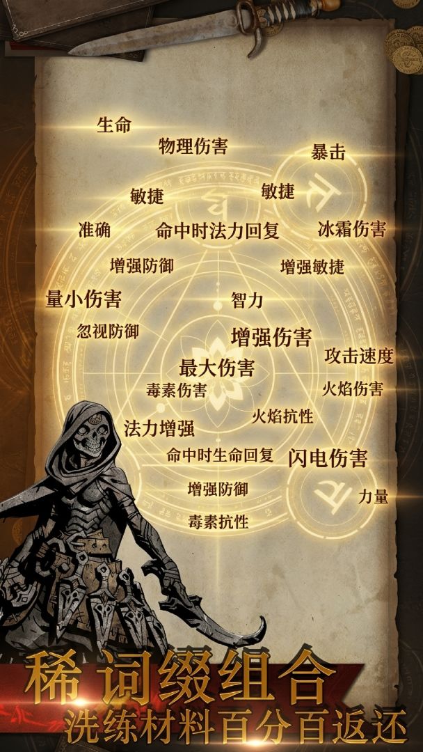 无尽寒冬游戏截图