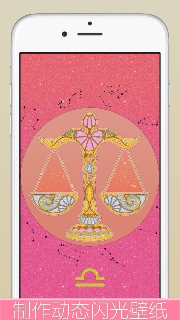 闪涂 - 秘密花园闪粉涂色书游戏截图