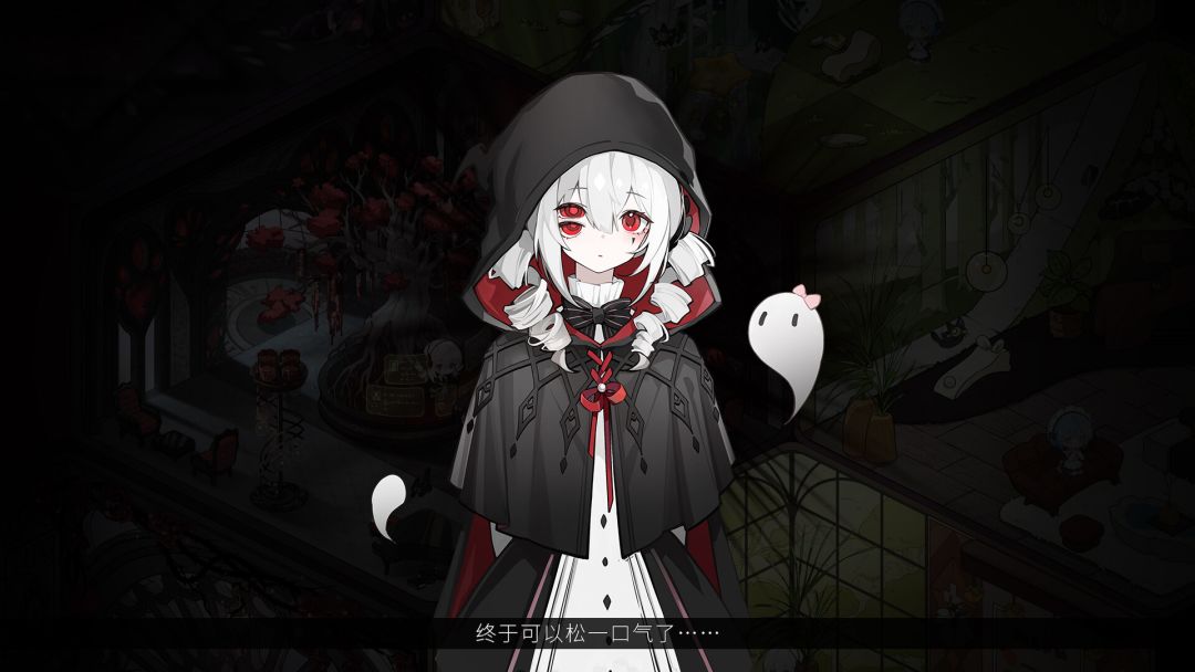 犹格索托斯的庭院游戏截图