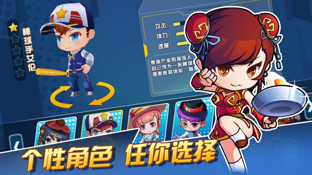 躲猫猫萌计划游戏截图