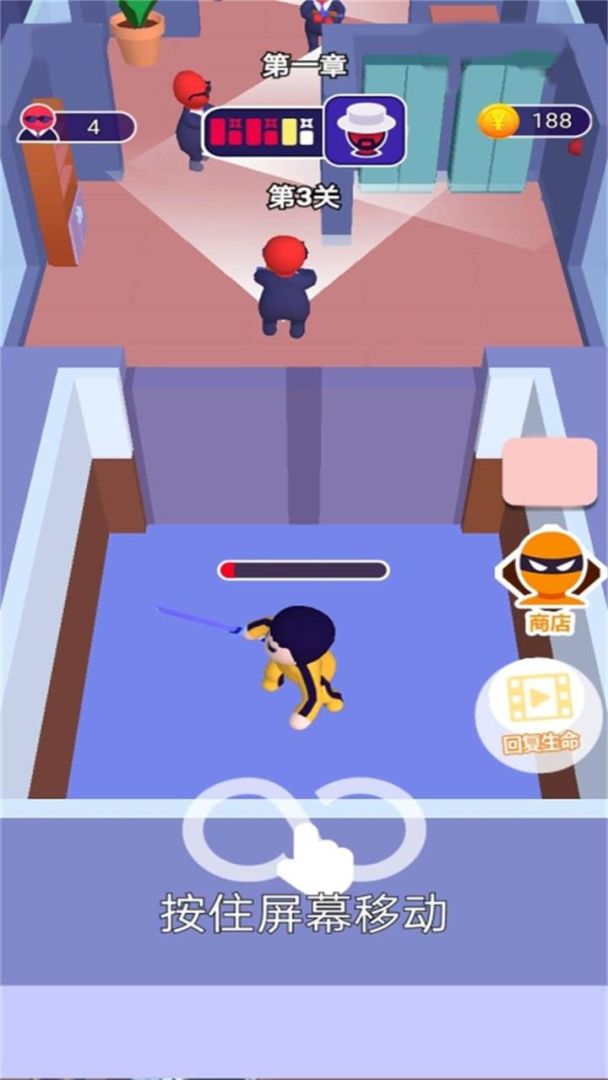 王牌行动游戏截图