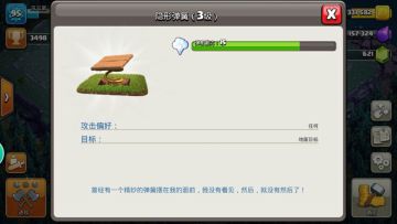 大概率降低被破坏率 夜世界各类陷阱装置你真的会用吗？