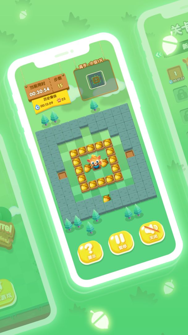 饥饿松鼠·搜集松果游戏截图