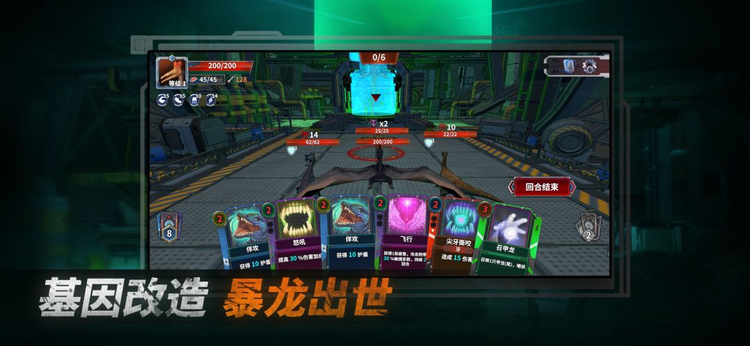 龙卡化生游戏截图