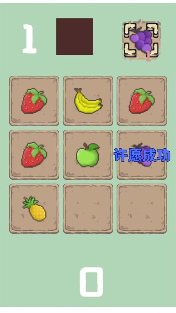 果果对对碰游戏截图