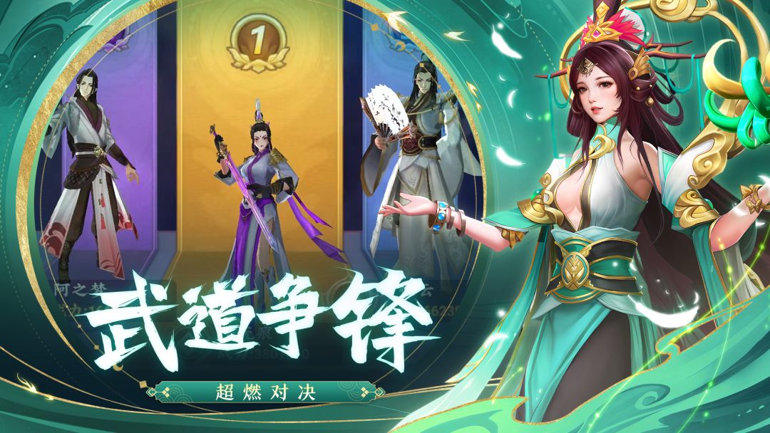 英雄无间道游戏截图