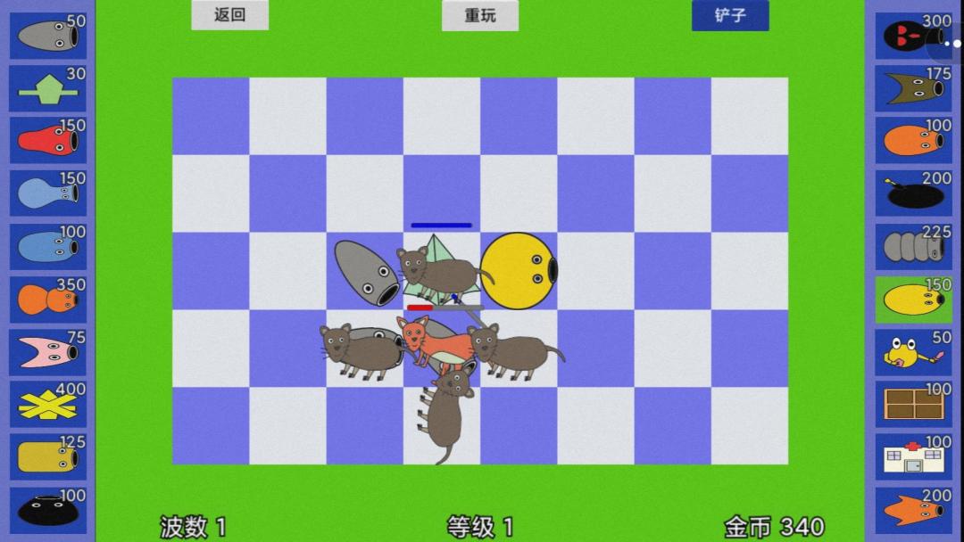 怪物王国攻守战游戏截图