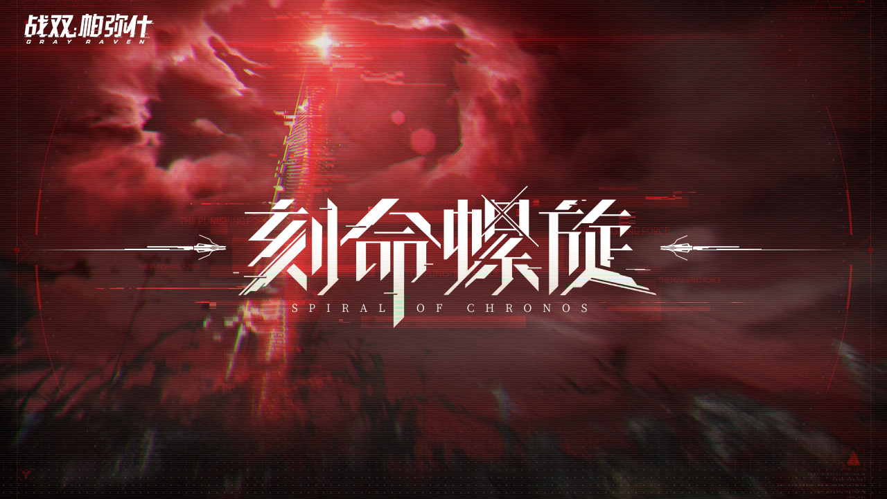 预约新版本，就送珍贵礼品盒！