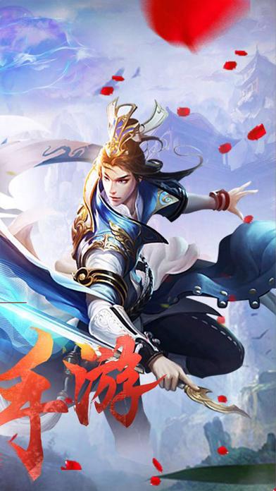 幻想仙迹（萌妹陪你玩修仙手游）游戏截图