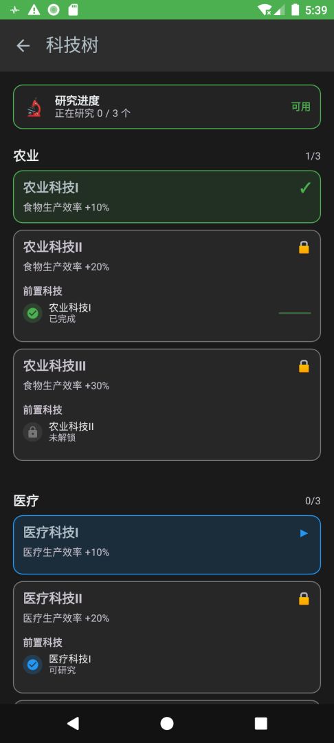 末日堡垒游戏截图
