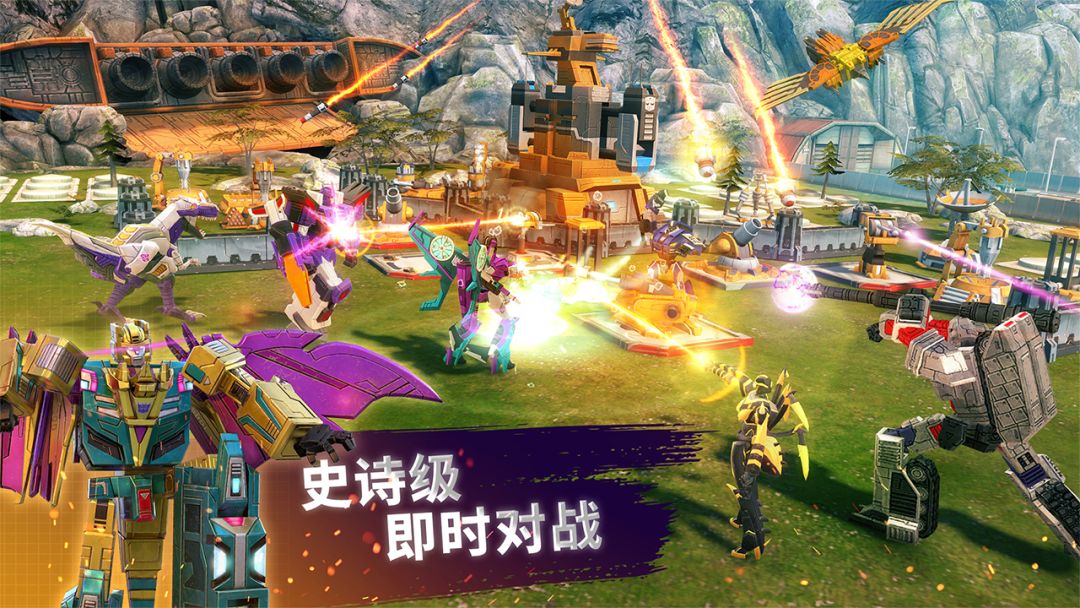 变形金刚:地球之战游戏截图