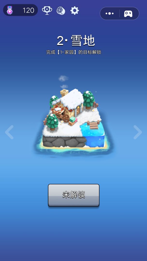 这才是塔防游戏截图